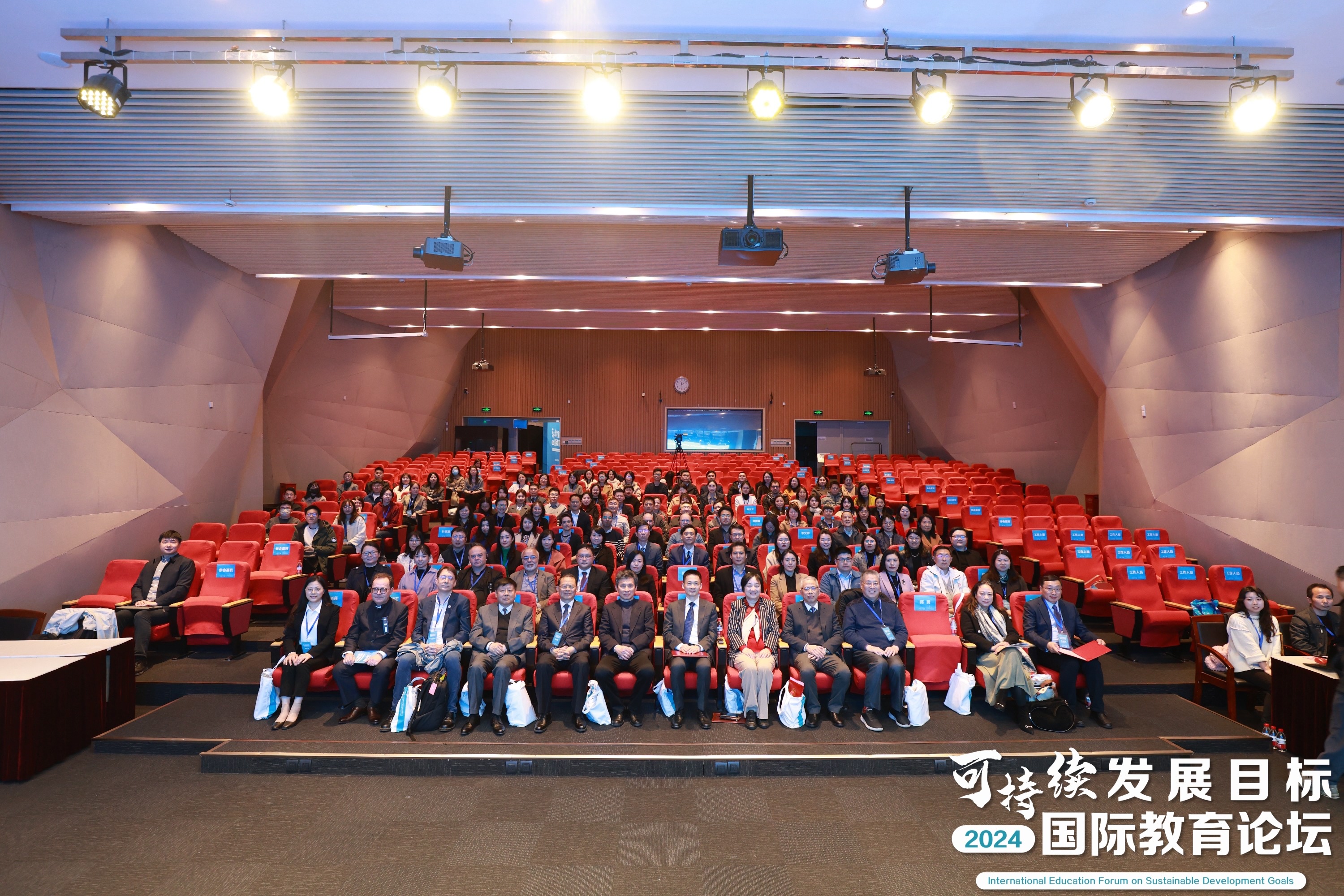 上海交通大学第一届可持续发展目标国际教育论坛成功举办