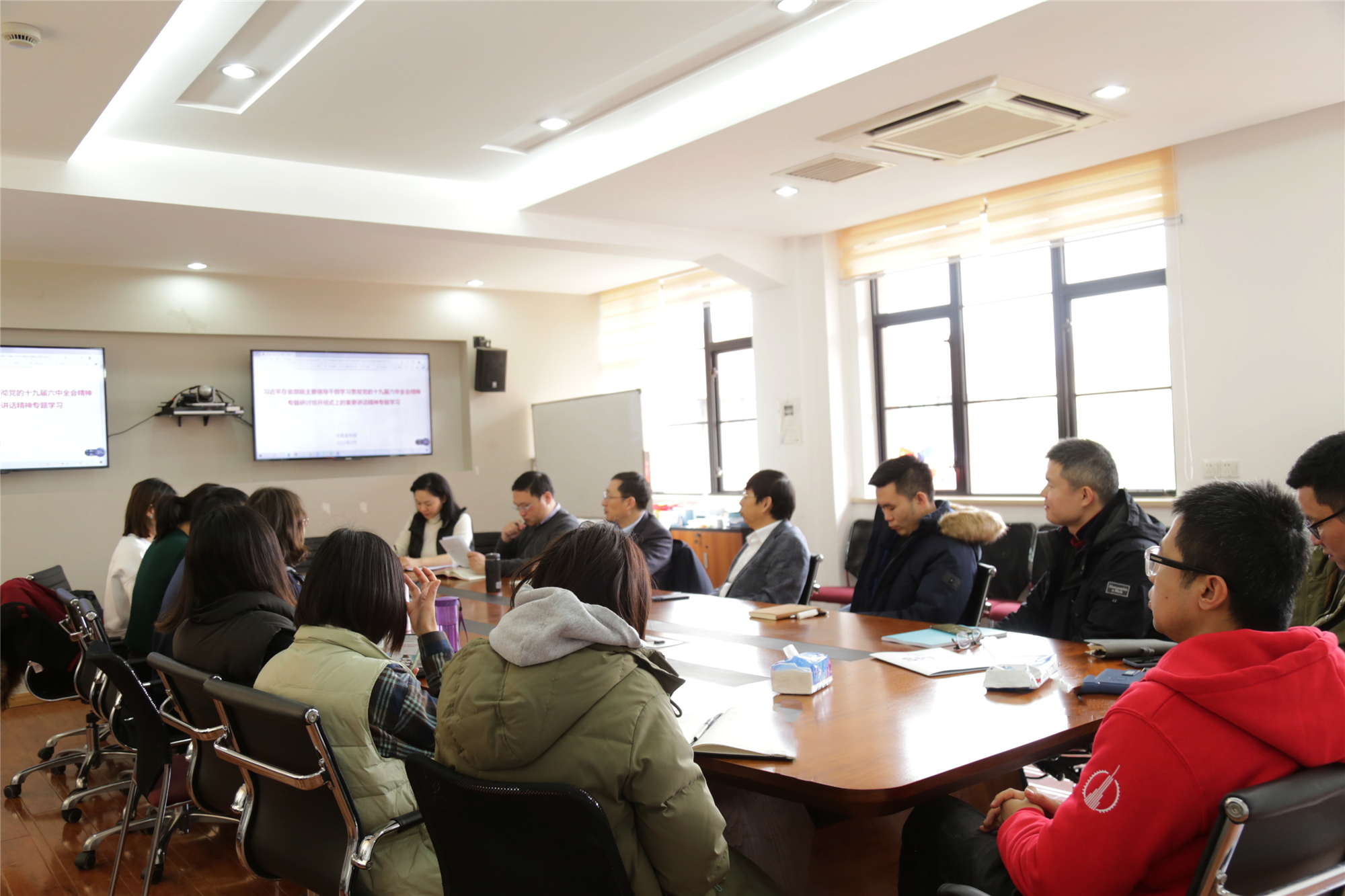 中法学院中心组联合教工支部召开专题学习会