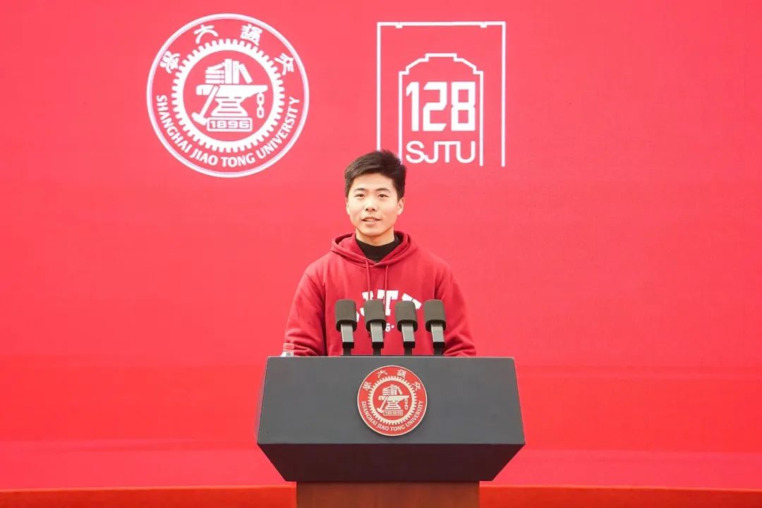 我院学子喻涛作为在校生代表在上海交通大学128周年校庆大会上发言